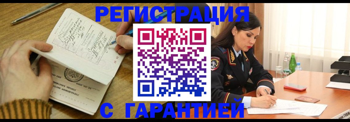 форма 3 в Усмани
