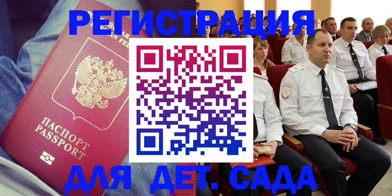 форма 3 в Усмани